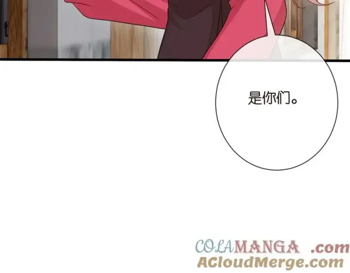 漫画《名门挚爱》第534话 她的两大护法第77张图