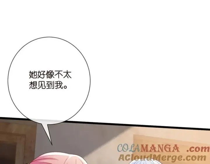 漫画《名门挚爱》第534话 她的两大护法第81张图