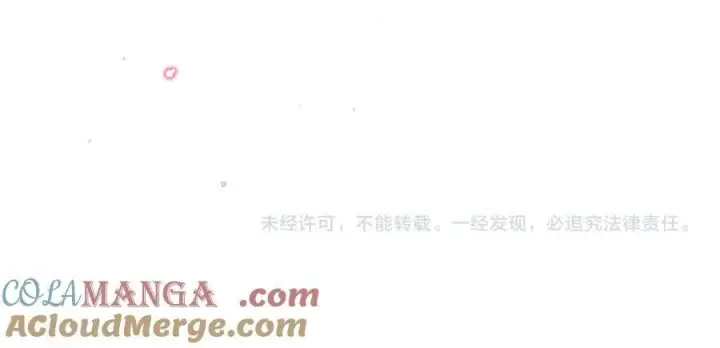 漫画《名门挚爱》第535话 他真的摸我了第105张图