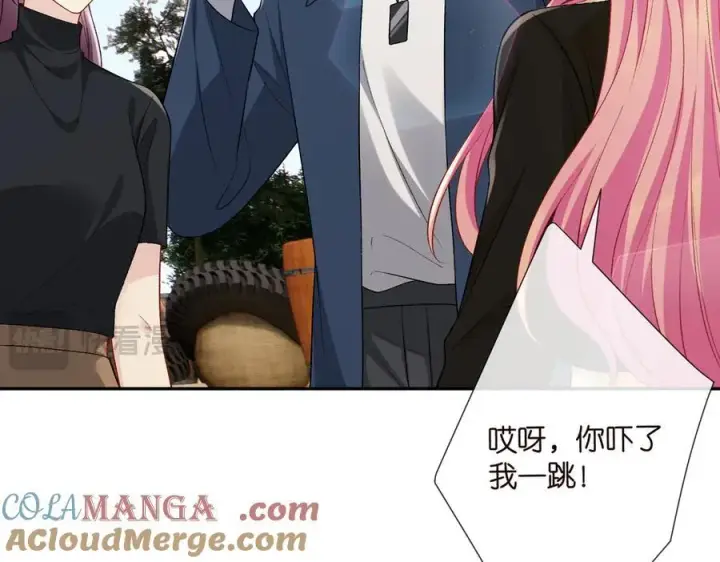 漫画《名门挚爱》第535话 他真的摸我了第21张图