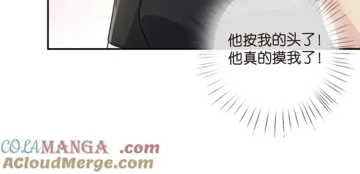 漫画《名门挚爱》第535话 他真的摸我了第29张图