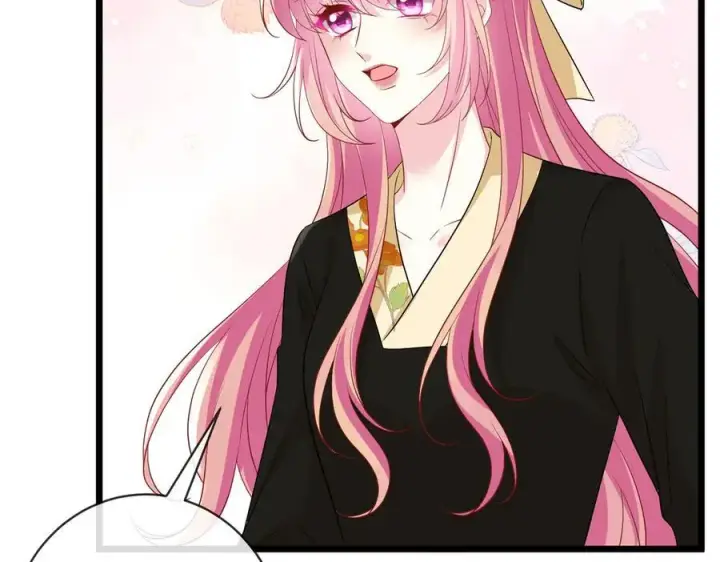 漫画《名门挚爱》第535话 他真的摸我了第35张图