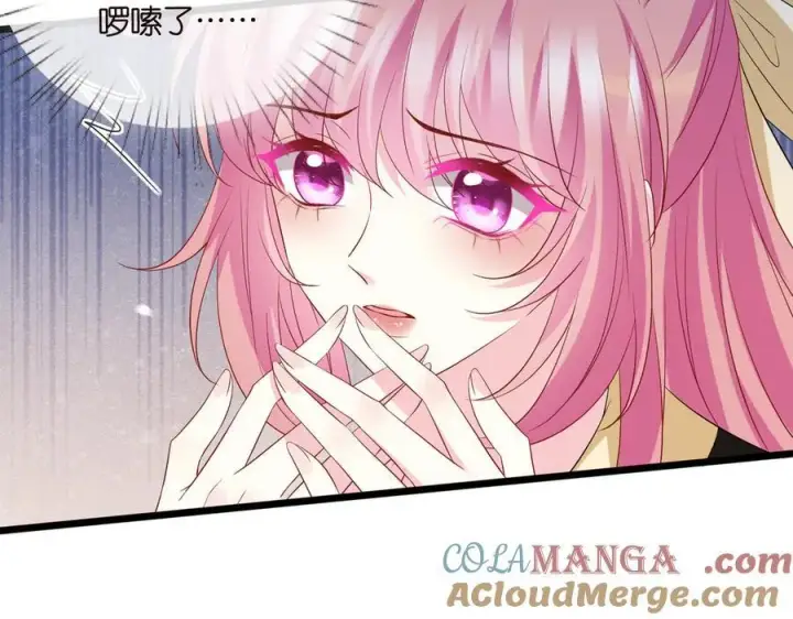 漫画《名门挚爱》第535话 他真的摸我了第37张图