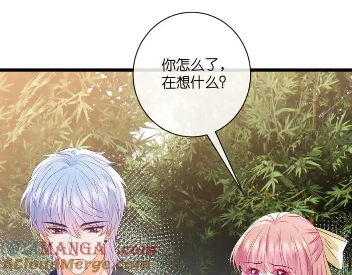 漫画《名门挚爱》第535话 他真的摸我了第41张图