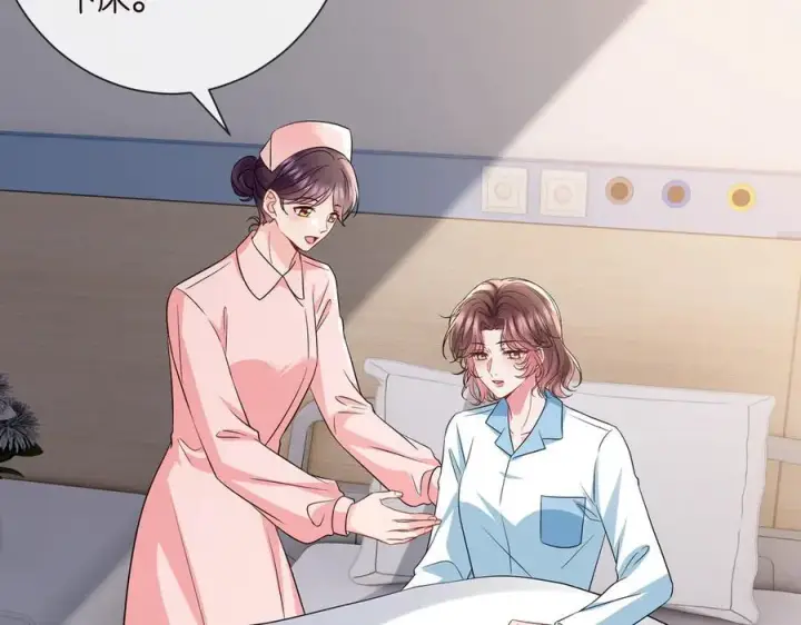 漫画《名门挚爱》第535话 他真的摸我了第58张图