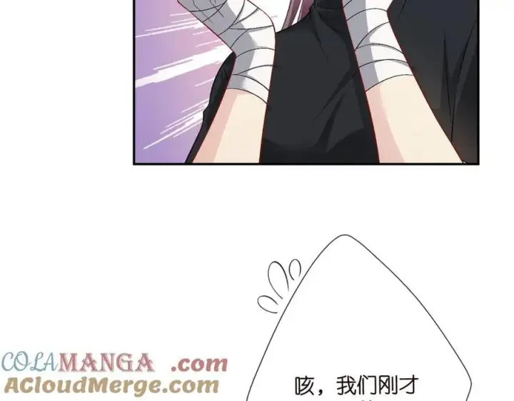 漫画《名门挚爱》第535话 他真的摸我了第9张图