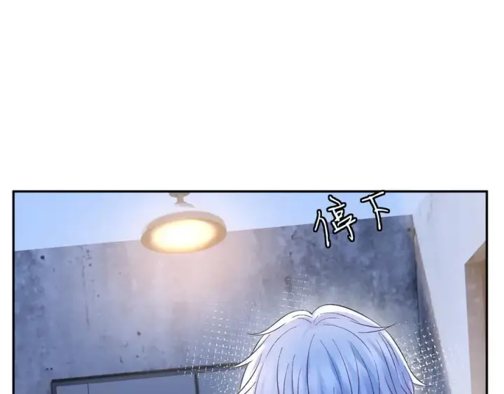 漫画《名门挚爱》第535话 他真的摸我了第96张图