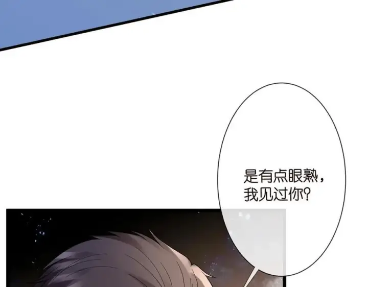 漫画《名门挚爱》第536话 为了你，我什么都能做第23张图