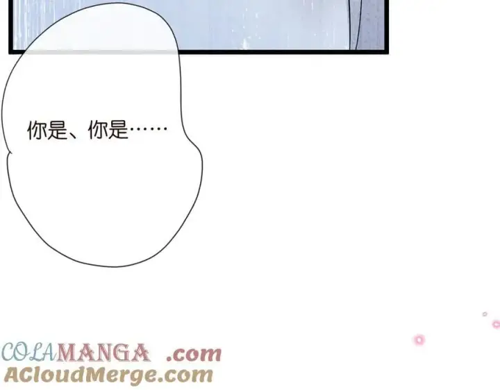 漫画《名门挚爱》第536话 为了你，我什么都能做第25张图