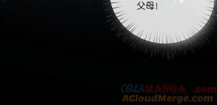 漫画《名门挚爱》第536话 为了你，我什么都能做第29张图