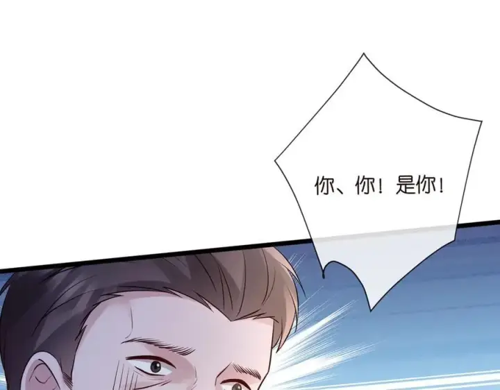 漫画《名门挚爱》第536话 为了你，我什么都能做第30张图