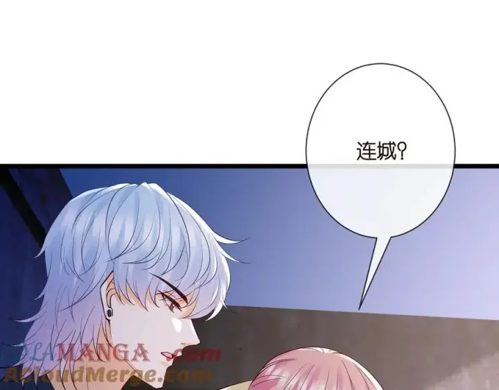 漫画《名门挚爱》第536话 为了你，我什么都能做第53张图