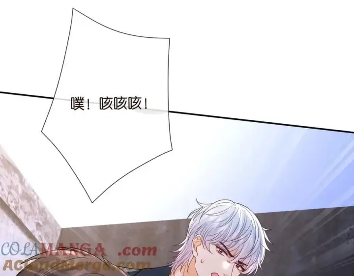 漫画《名门挚爱》第536话 为了你，我什么都能做第89张图