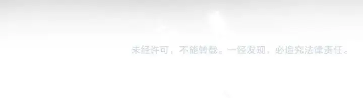 漫画《名门挚爱》第536话 为了你，我什么都能做第96张图