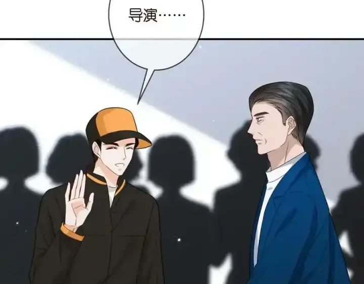 漫画《名门挚爱》第380 钦定男主第103张图