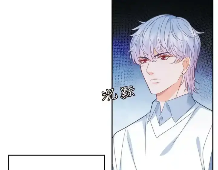 漫画《名门挚爱》第380 钦定男主第19张图