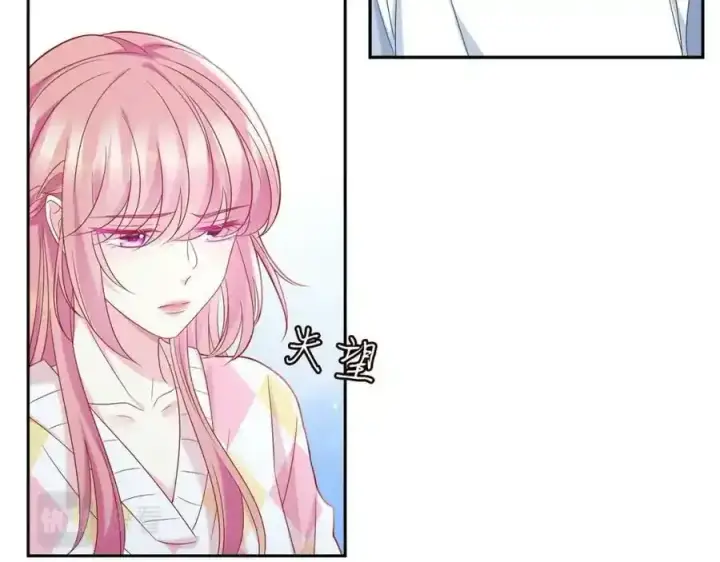 漫画《名门挚爱》第380 钦定男主第20张图