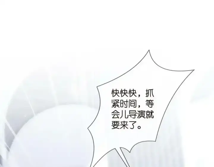 漫画《名门挚爱》第380 钦定男主第40张图
