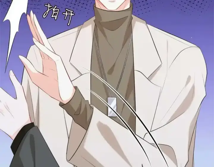 漫画《名门挚爱》第380 钦定男主第58张图