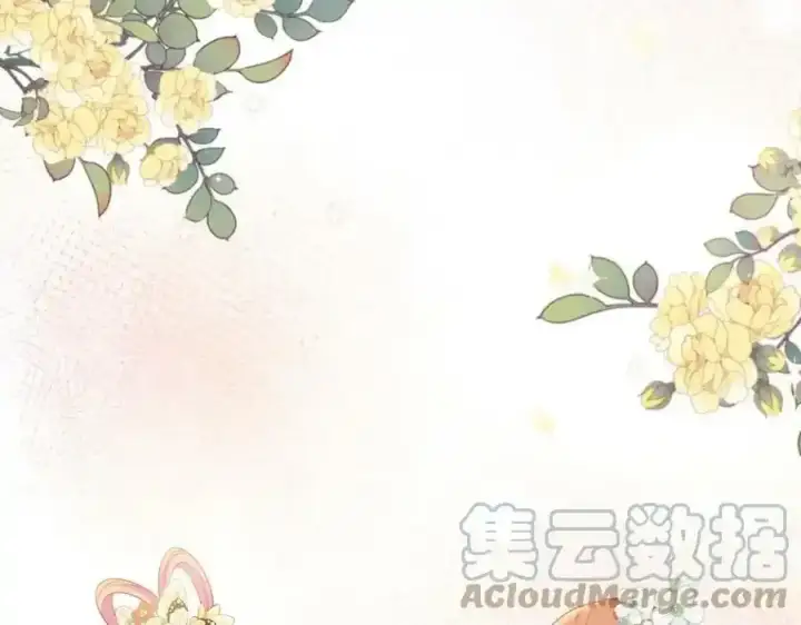 漫画《名门挚爱》第380 钦定男主第81张图