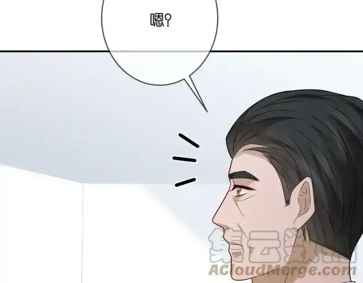 漫画《名门挚爱》第380 钦定男主第93张图