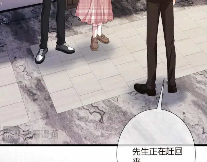 漫画《名门挚爱》第501话 秦未央自杀第42张图