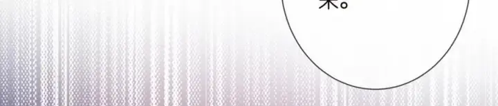 漫画《名门挚爱》第501话 秦未央自杀第43张图