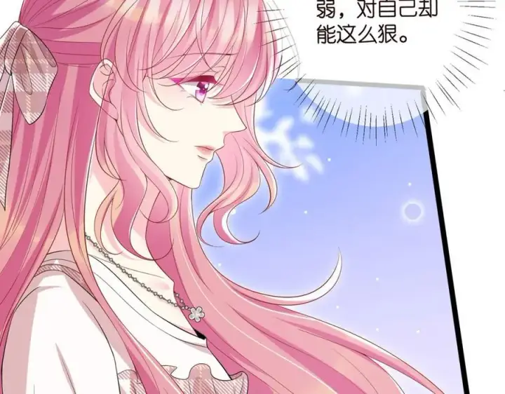 漫画《名门挚爱》第501话 秦未央自杀第54张图