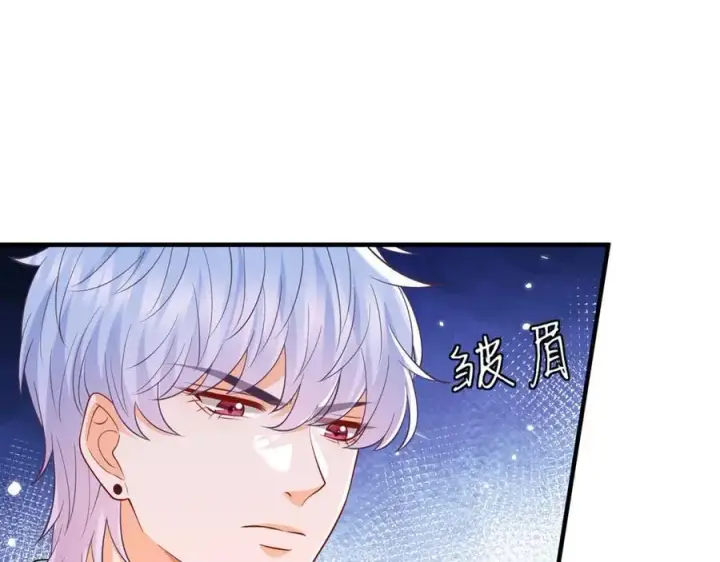 漫画《名门挚爱》第501话 秦未央自杀第7张图