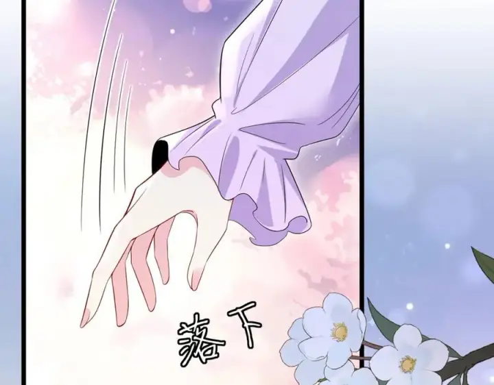 漫画《名门挚爱》第501话 秦未央自杀第95张图