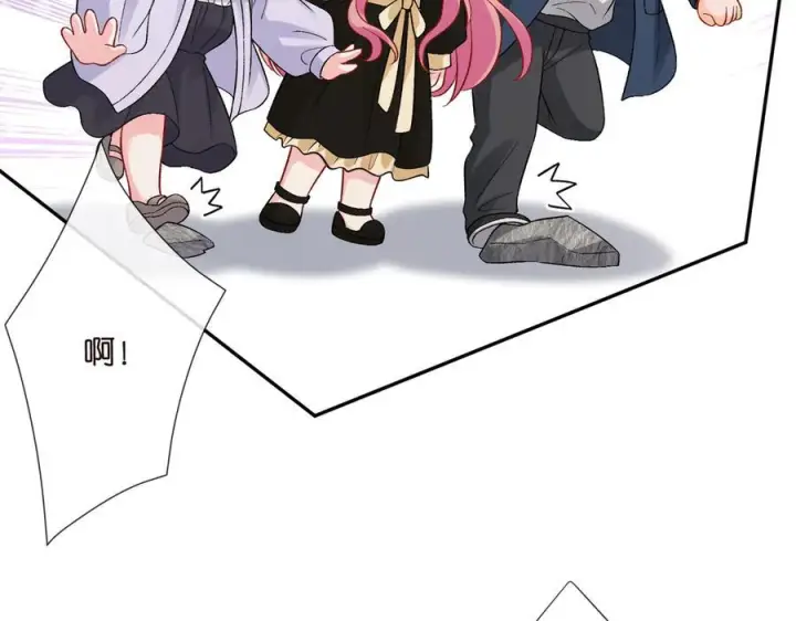 漫画《名门挚爱》第537话 老公什么都会帮你第11张图