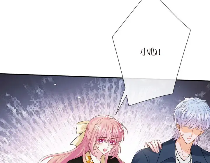 漫画《名门挚爱》第537话 老公什么都会帮你第12张图