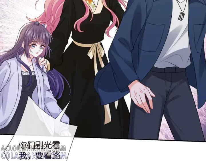 漫画《名门挚爱》第537话 老公什么都会帮你第13张图