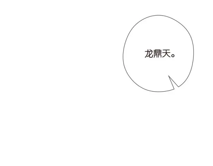 漫画《名门挚爱》第537话 老公什么都会帮你第27张图