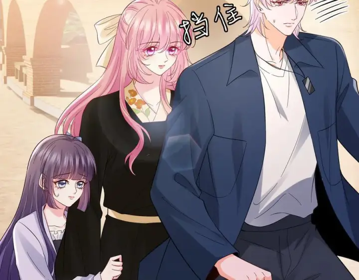 漫画《名门挚爱》第537话 老公什么都会帮你第36张图