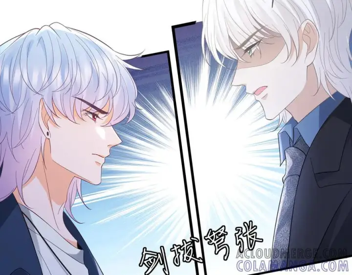 漫画《名门挚爱》第537话 老公什么都会帮你第41张图