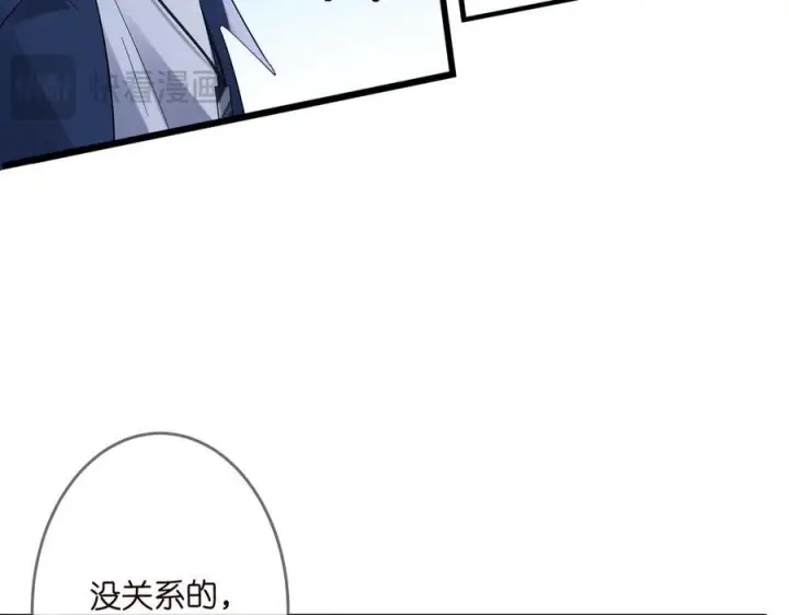漫画《名门挚爱》第537话 老公什么都会帮你第42张图