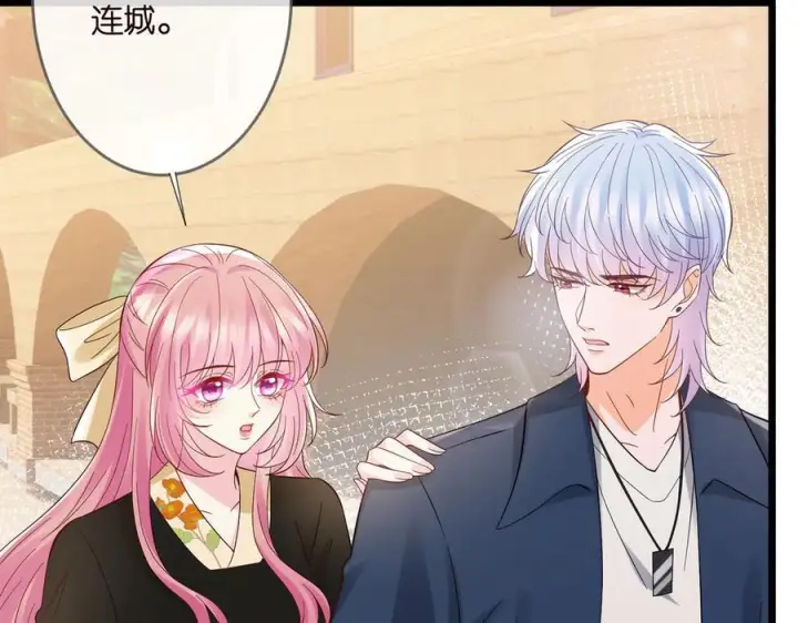 漫画《名门挚爱》第537话 老公什么都会帮你第43张图