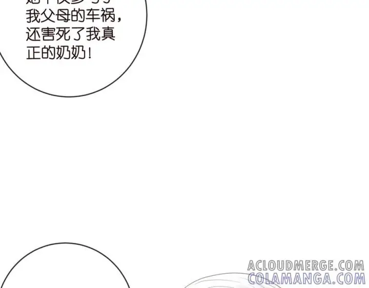 漫画《名门挚爱》第537话 老公什么都会帮你第57张图
