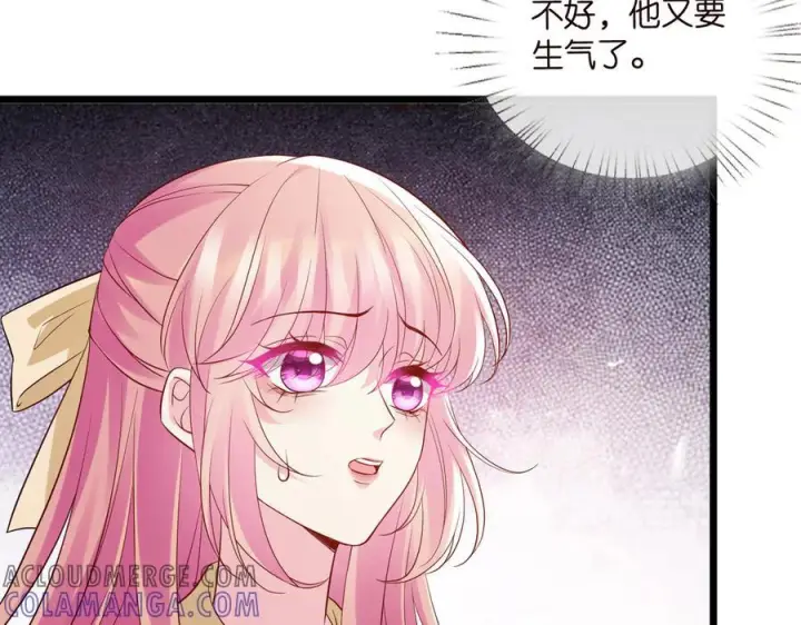 漫画《名门挚爱》第537话 老公什么都会帮你第77张图