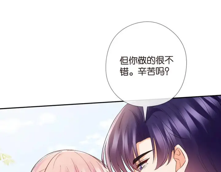漫画《名门挚爱》第537话 老公什么都会帮你第83张图