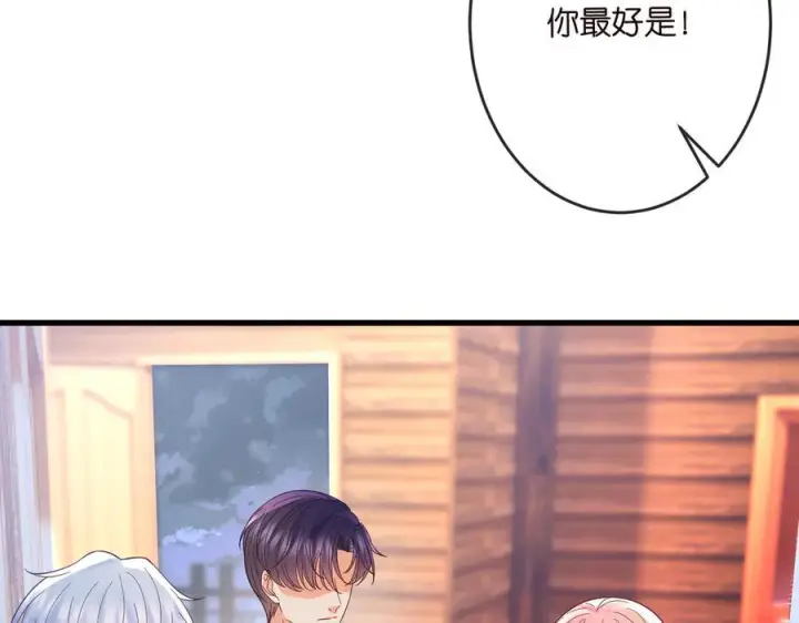 漫画《名门挚爱》第538话 老公和哥哥同时掉进水里第11张图