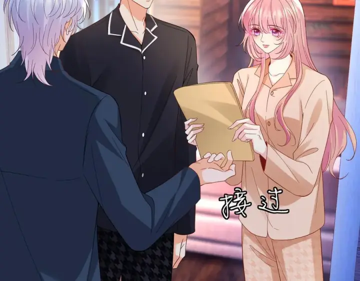漫画《名门挚爱》第538话 老公和哥哥同时掉进水里第12张图