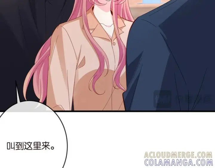 漫画《名门挚爱》第538话 老公和哥哥同时掉进水里第17张图