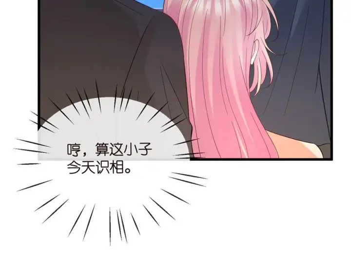 漫画《名门挚爱》第538话 老公和哥哥同时掉进水里第22张图