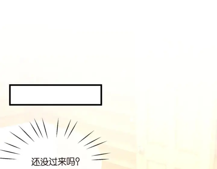 漫画《名门挚爱》第538话 老公和哥哥同时掉进水里第23张图