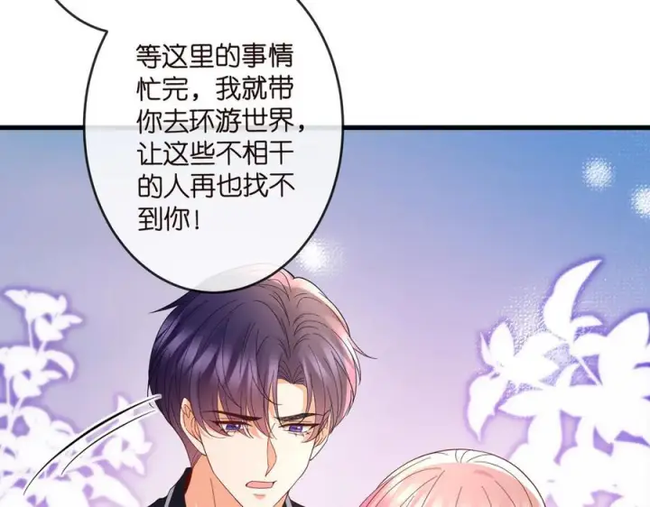 漫画《名门挚爱》第538话 老公和哥哥同时掉进水里第27张图