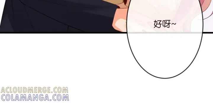 漫画《名门挚爱》第538话 老公和哥哥同时掉进水里第29张图