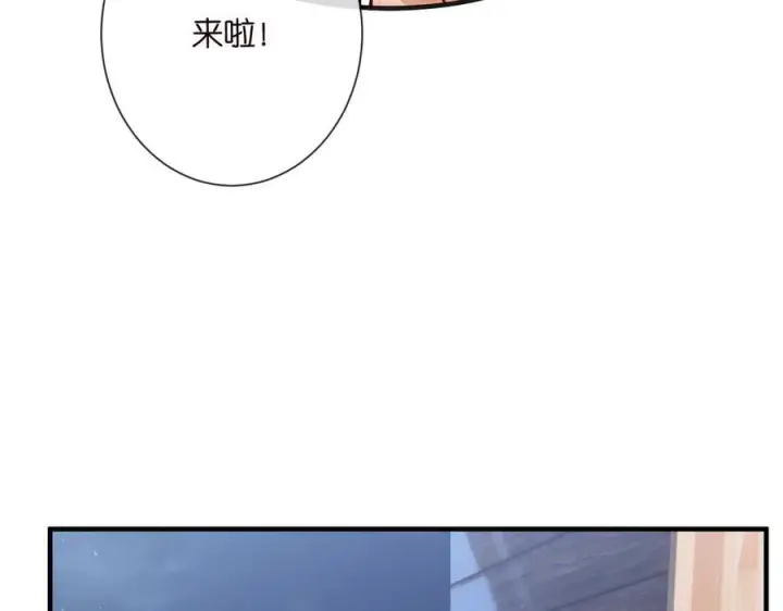 漫画《名门挚爱》第538话 老公和哥哥同时掉进水里第32张图