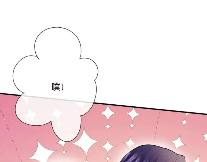 漫画《名门挚爱》第538话 老公和哥哥同时掉进水里第38张图